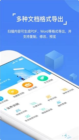 百度文字识别ocr图片预览_绿色资源网