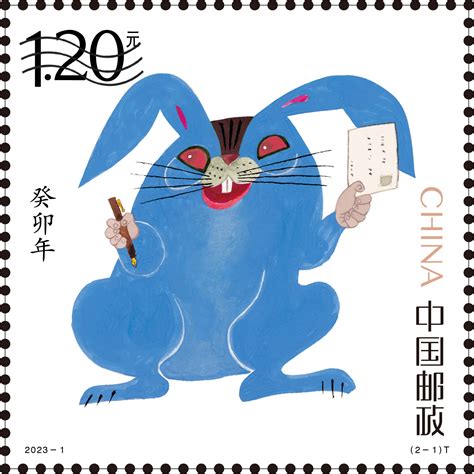 《癸卯年》特种邮票图稿正式发布，生肖兔年邮票投入生产