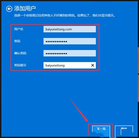 windows账户名怎么修改，系统用户名是中文的怎么改