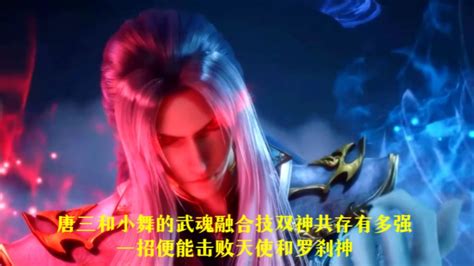 斗罗大陆唐三表情包图片 斗罗大陆唐三表情包图片