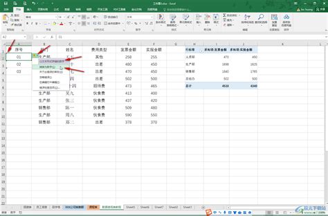 Excel编号01变成1怎么办-Excel表格中设置保留数字前面的0开头的方法教程 - 极光下载站