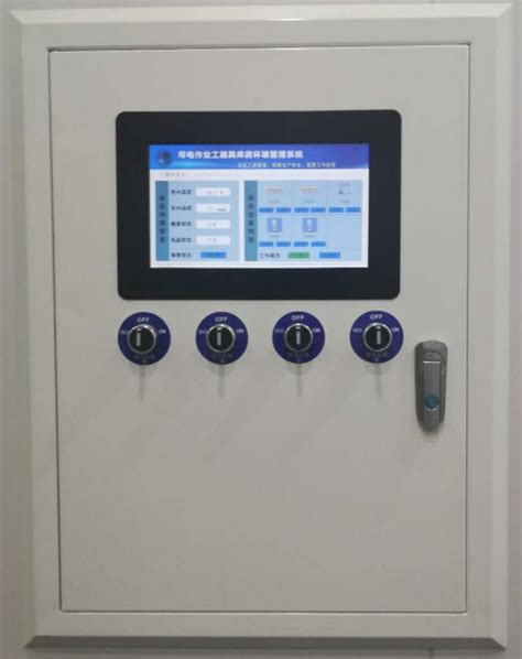 环境控制箱|环境控制系统-昆山信德佳电气科技有限公司
