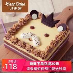 克莉丝汀儿童蛋糕生日蛋糕汽车蛋糕卡通蛋糕奶油蛋糕上海同城配送_慢享旅行
