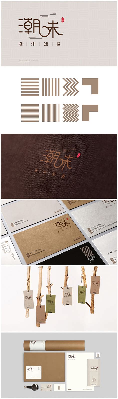 潮州西湖标志设计|平面|品牌|TANGYUAN糖 - 原创作品 - 站酷 (ZCOOL)