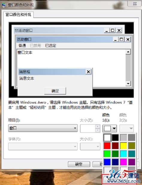 最护眼的颜色rgb_想要印刷照片 必须懂得设置相机的这些方面_中国排行网