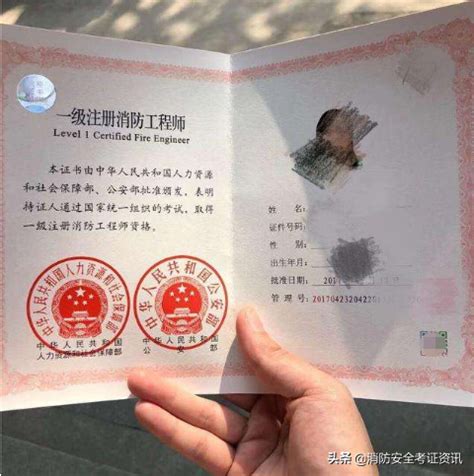 2019年贵州一级消防工程师报考条件公布了吗 - 51考个证
