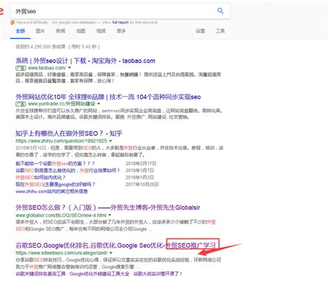 如何根据谷歌趋势做seo（如何快速起稿方法）-8848SEO