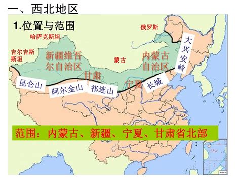 中国西北地图高清版,中西北,中西北五省_大山谷图库