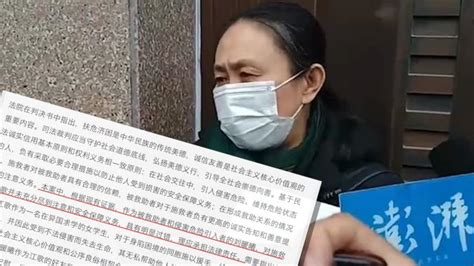江歌案一审判决刘鑫赔偿近70万元，专家解读有何依据