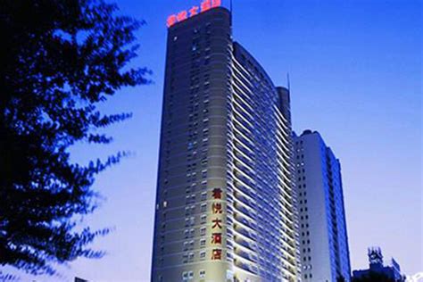 天津五星级酒店推荐 天津五星级酒店有哪些_旅泊网
