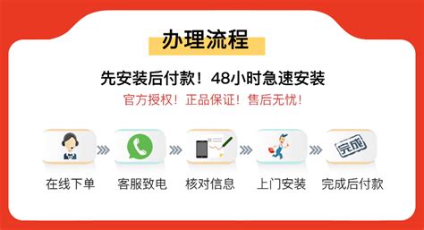 衢州电信宽带200M套餐 一年/两年 线上申请 上门安装