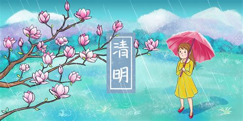 清明节雨天踏青海报背景图片免费下载-千库网