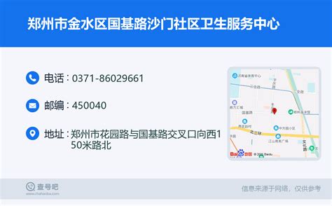 【招聘信息】郑州市金水区中方园双语学校-文学院-2020