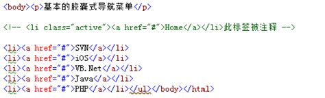 HTML、CSS、JS中的注释方法_css javascript 注释内容// /*-CSDN博客