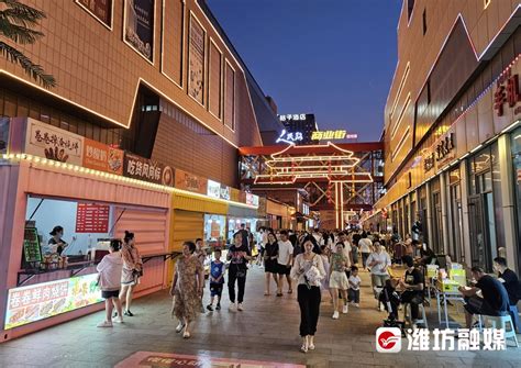 高清！多图！潍坊又要建一条时尚特色街区，预计明年五月开门纳客……__凤凰网