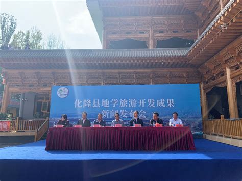 青海首个在建地质文化村正式亮相_中国地质调查局环境监测院