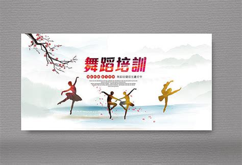【联盟快讯】中国舞蹈家协会街舞委员会广东惠州联盟正式成立