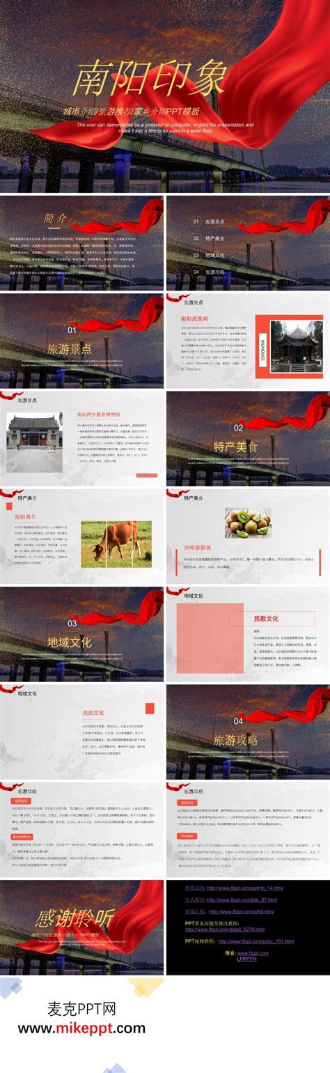 南阳网站设计规划书(网站建设规划书)_V优客