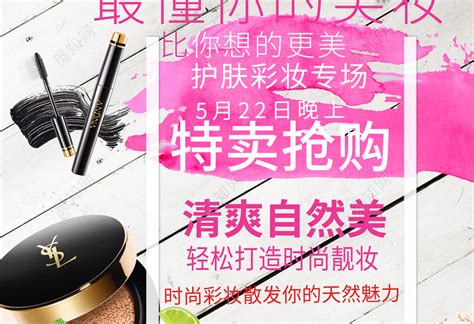 联合利华首投，东南亚美妆起势-国际-化妆品财经在线-用记录凝视产业