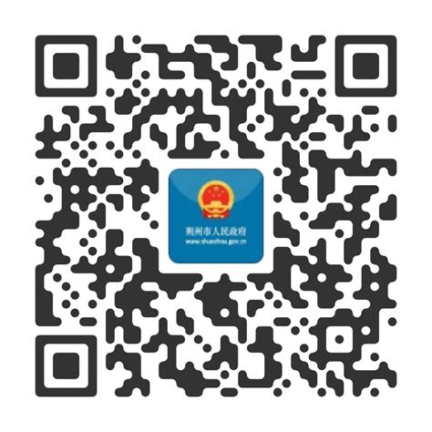 朔州市人民政府门户网站