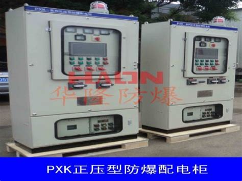 PXK防爆正压柜正规厂家加工定制-河南华隆电气设备有限公司