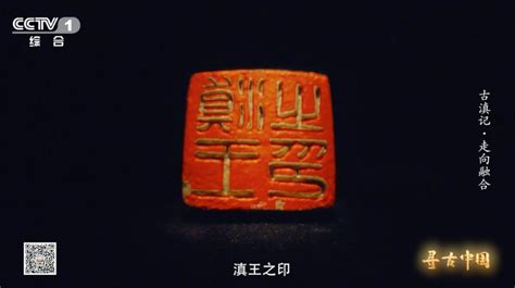 4000年前南京人吃的火锅 螺蛳是其中一道菜_江苏频道_凤凰网