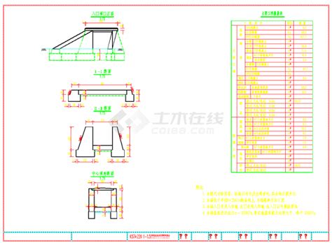 钢模板加固_加固之家网