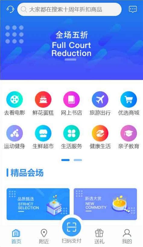 彭州同城生活服务app-彭州同城生活app官方版2023免费下载安装