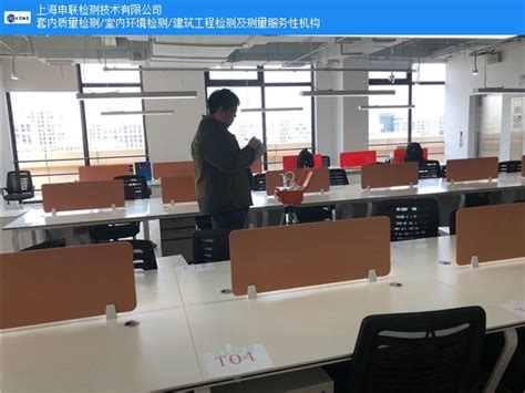 南京有害气体空气检测公司哪家专业 欢迎来电「申联供」 - 咸宁网