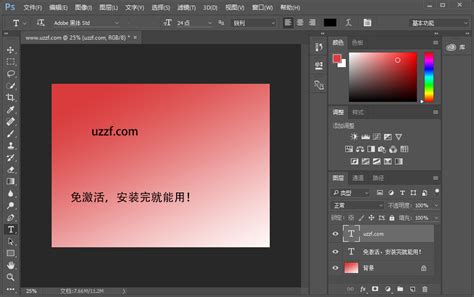 Photoshop CC 2019中文破解版64位下载|WIN10 | 建筑人学习网
