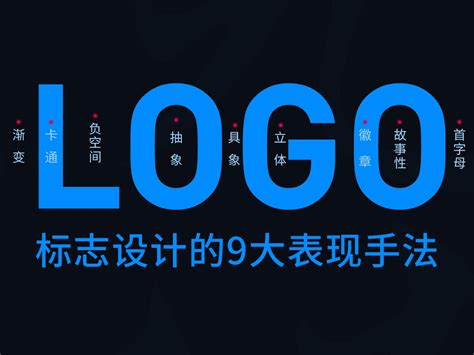 西安城市形象logo含义_西安城市LOGO设计赏析