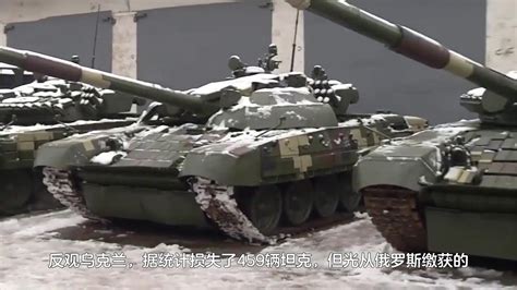 击毁的乌军装甲车是“俄国造”？俄乌网民激辩_凤凰网