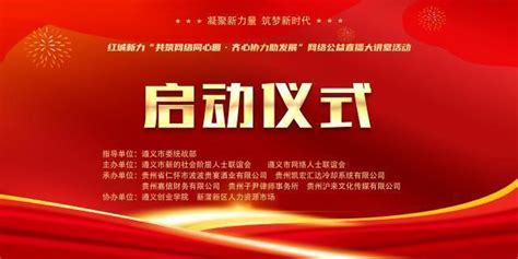 同心共筑中国梦,宣传类展板,宣传展板模板,设计,汇图网www.huitu.com