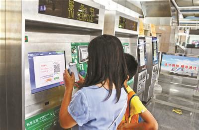 北京地铁站31日起可扫码购票 如何应对信号不稳？_手机新浪网