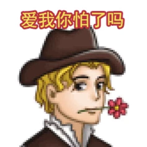 非主流头像家族