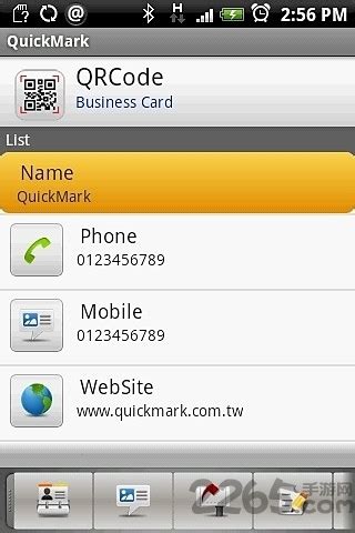 quickmark最新版下载-quickmark二维码扫描软件下载v5.1.2 官网安卓版-2265安卓网