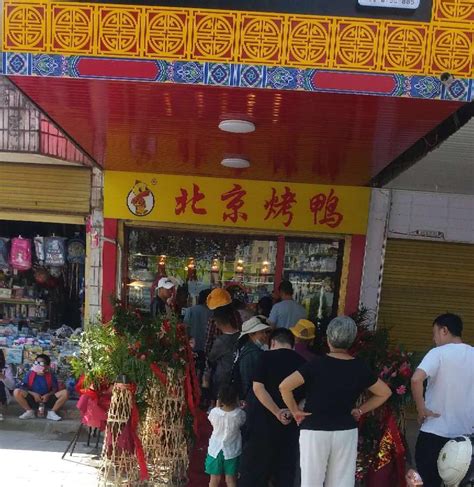 北京前门美食：四季民福烤鸭