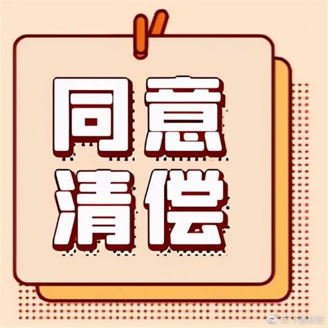 商票被拒付，持票人如何维权？行使追索权的注意事项有哪些 - 知乎