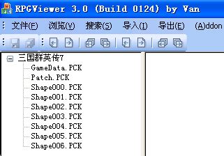 【RPGViewer特别版】RPGViewer游戏资源提取工具 v3.2.5 最新免费版-开心电玩