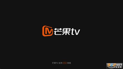 芒果TV最新版下载2023电脑最新版_芒果TV最新版官方免费下载_小熊下载