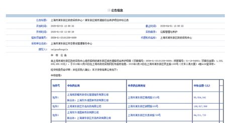 [上海]浦东新区周浦社区地块规划设计方案文本（PDF）-居住建筑-筑龙建筑设计论坛