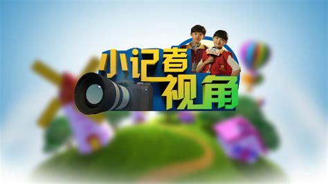最美风景线丨河南电视台法制频道颁奖盛典完美落幕