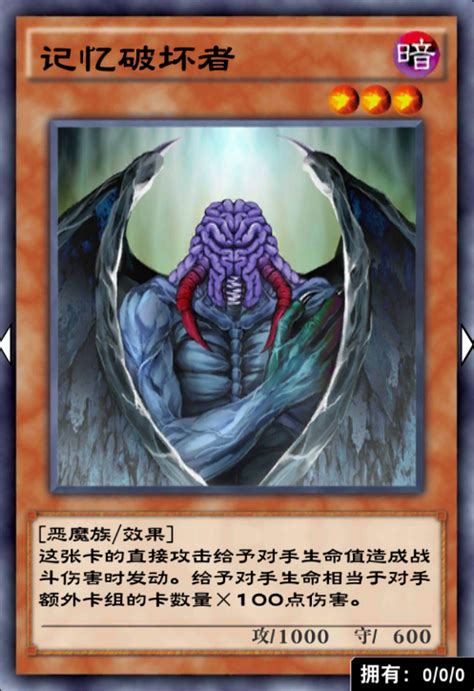 游戏王尤贝尔图片