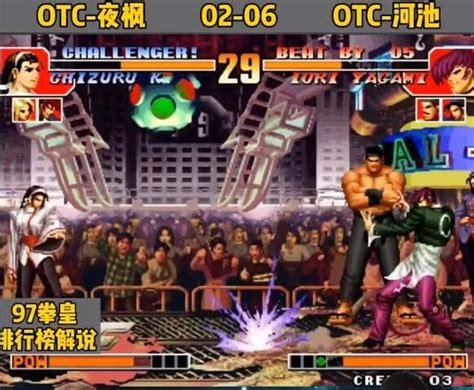 拳皇97:夜枫天敌角色不是千鹤，是这个连续让他止步胜利的男人_玩一玩游戏网wywyx.com