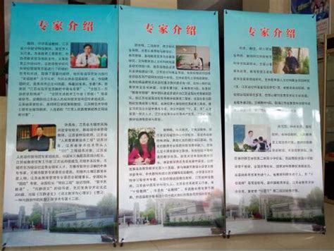2016年淮安市农村小学校长培训圆满结束-教育科学学院