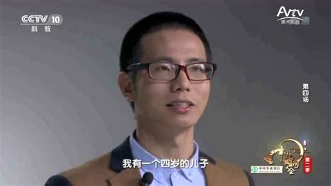 《中国诗词大会》第二季第四场_腾讯视频