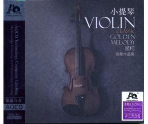 【手绘小提琴素材】免费下载_手绘小提琴图片大全_千库网png