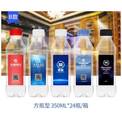 深圳定制矿泉水小瓶企业logo360ml矿泉水批发24瓶矿泉水酒店纯净 -阿里巴巴