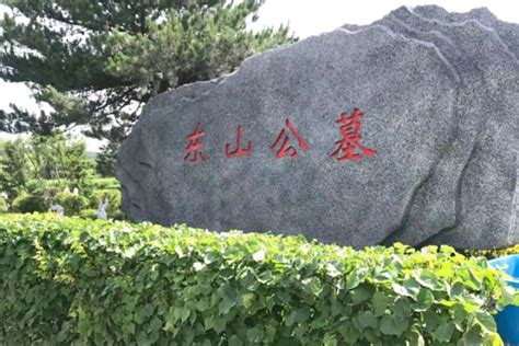 南京墓地每平方米均价已过2万元_荔枝网