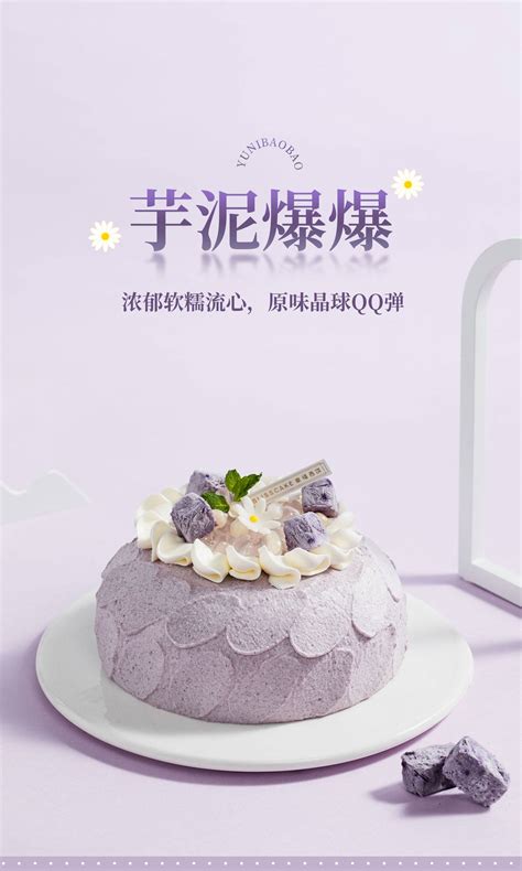 花镜_幸福西饼蛋糕预定_加盟幸福西饼_深圳幸福西饼官方网站